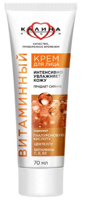 Крем Калина 70мл. д/лица витаминный (12)