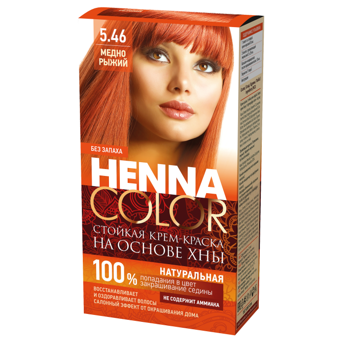 Краска д/волос Henna color 5.46 Медно рыжий 4893