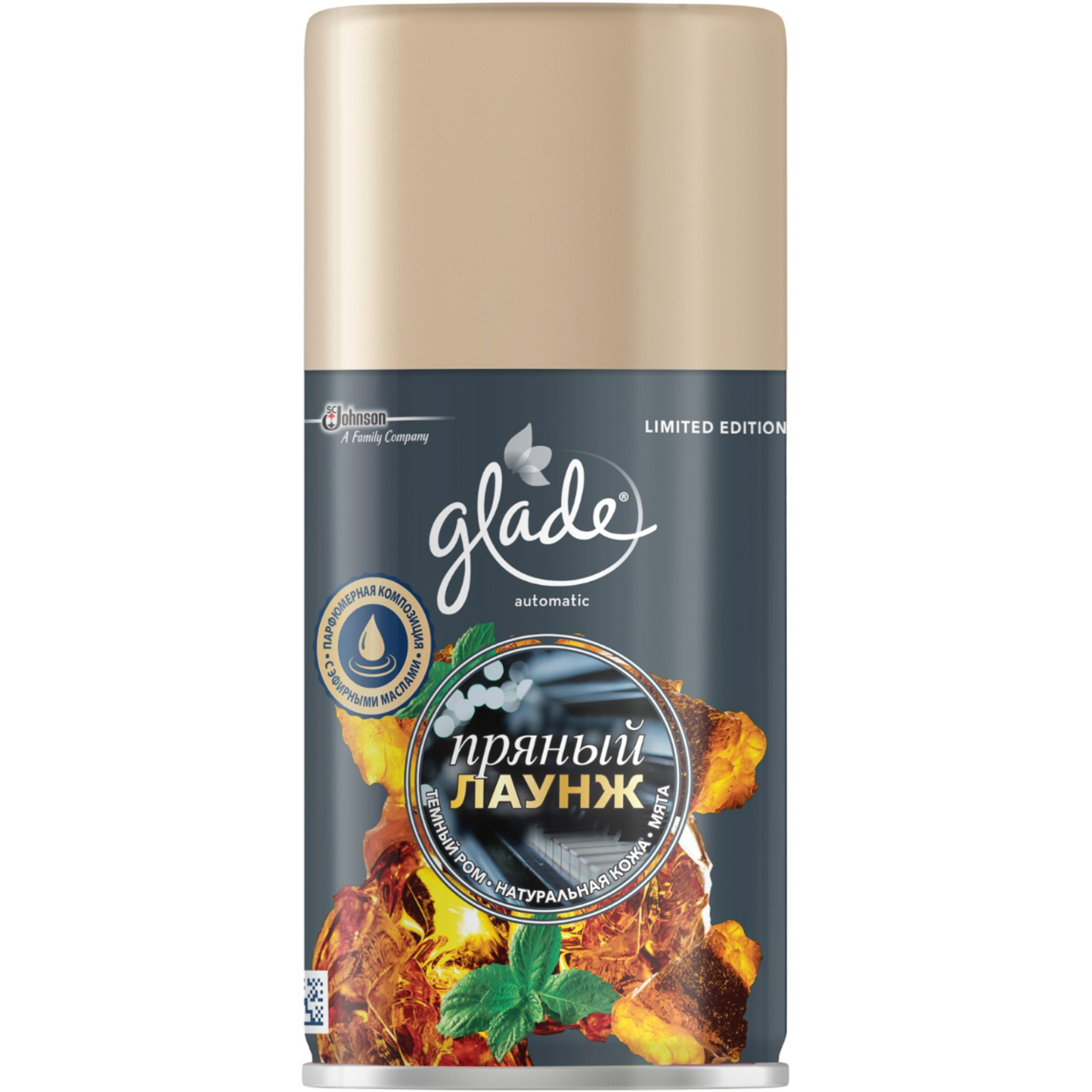 Освежитель воздуха Glade 269мл. Сменный блок Пряный лаунж