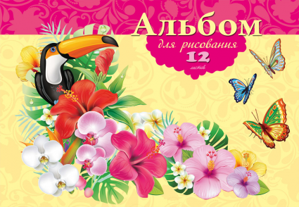 Альбом д/рис. 12л. ПрофПресс Тукан в Цветах (20)