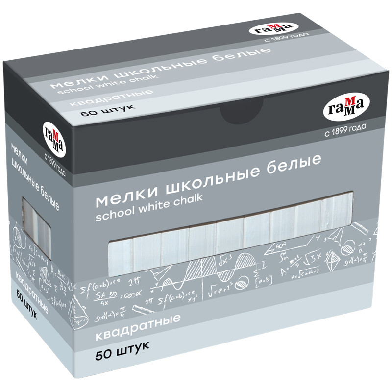 Набор мела белого (50шт.) Гамма