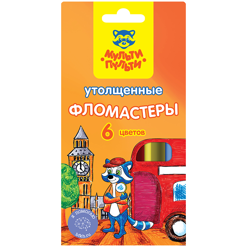 Фломастеры 6цв. Мульти-Пульти Енот в Англии Утолщенные смываемые