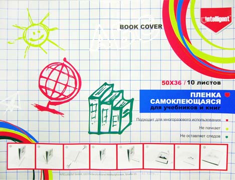 Пленка самокл. А4 50*36 INTELLIGENT AТ-3 ПВХ прозр. 10л.