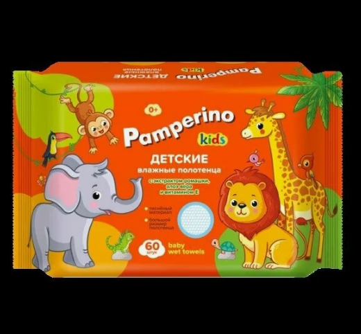 Салфетки влажные Pamperino 60шт. полотенца детские (10)***