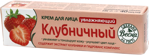 Крем Весна 40мл. д/лица Клубничный 2319 (48)