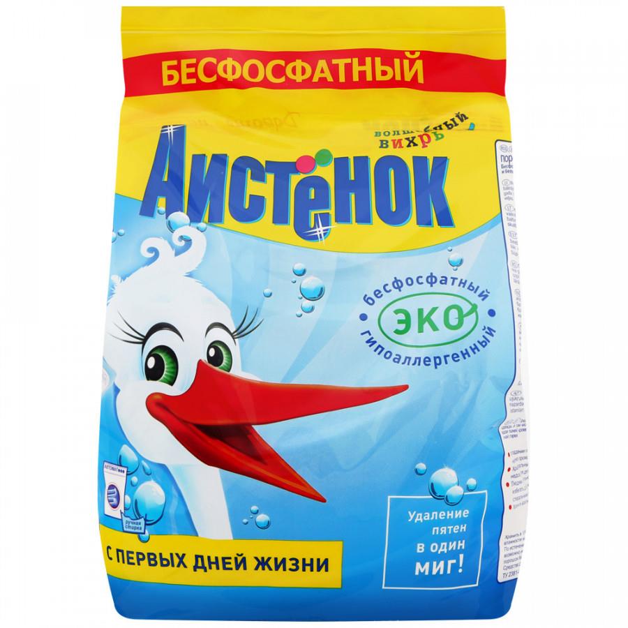 Стир.порошок Аистенок ручн. 1,5кг. (10)