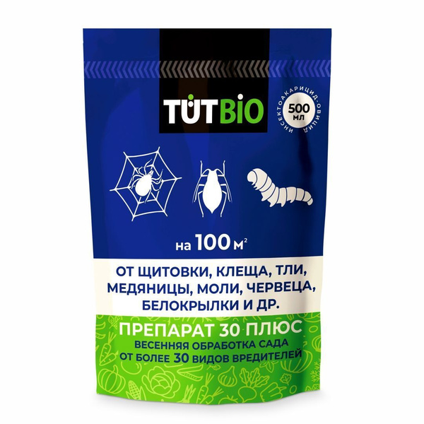 Инсектицид от почв.вред-ей Rubit 500мл. Препарат 30-плюс дой-пак