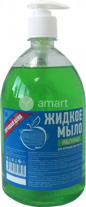 Мыло жидк. Лучшая цена 1л. Яблоко дозатор