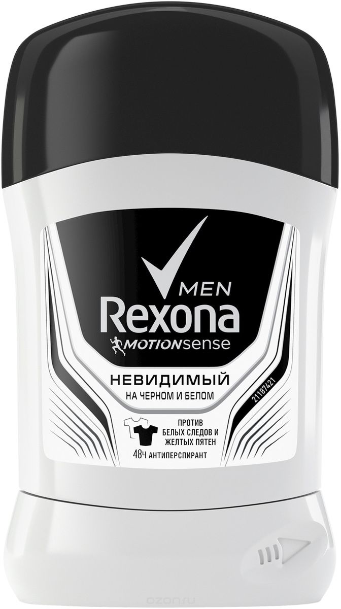 Дез. тверд. Rexona 50мл. муж. Невидимый на черном и белом (6)