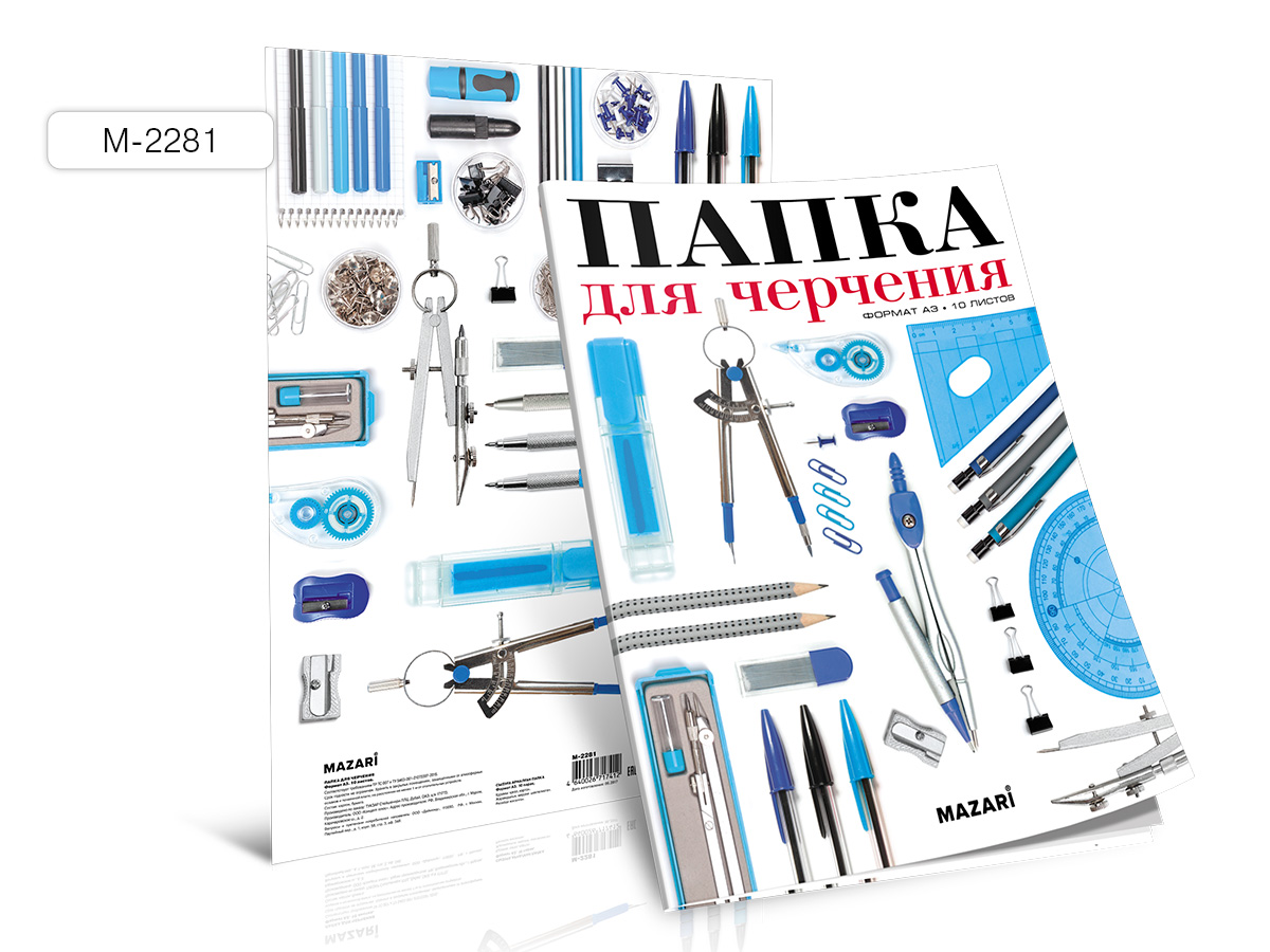 Папка д/черч. А3 10л. Mazari