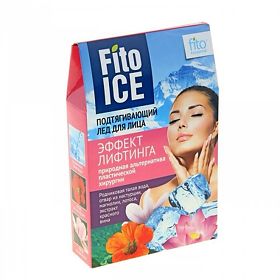 Маска д/лица FITOICE ЛЕД Подтягивающий Эффект лифтинга 4603