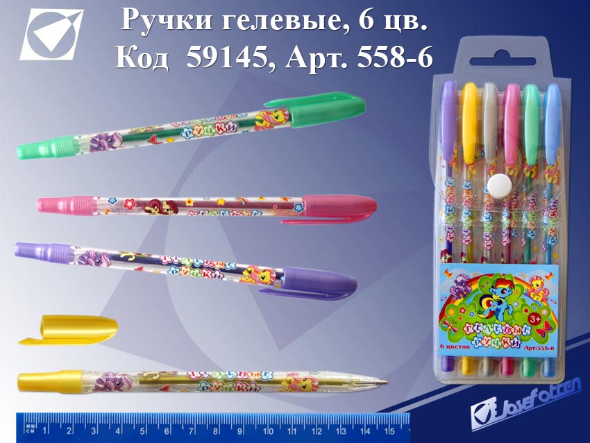 Набор гел. ручек 6шт JO "Пони"