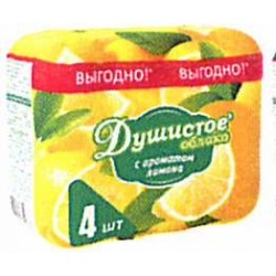 Мыло НМЖК 4*70г. Лимон