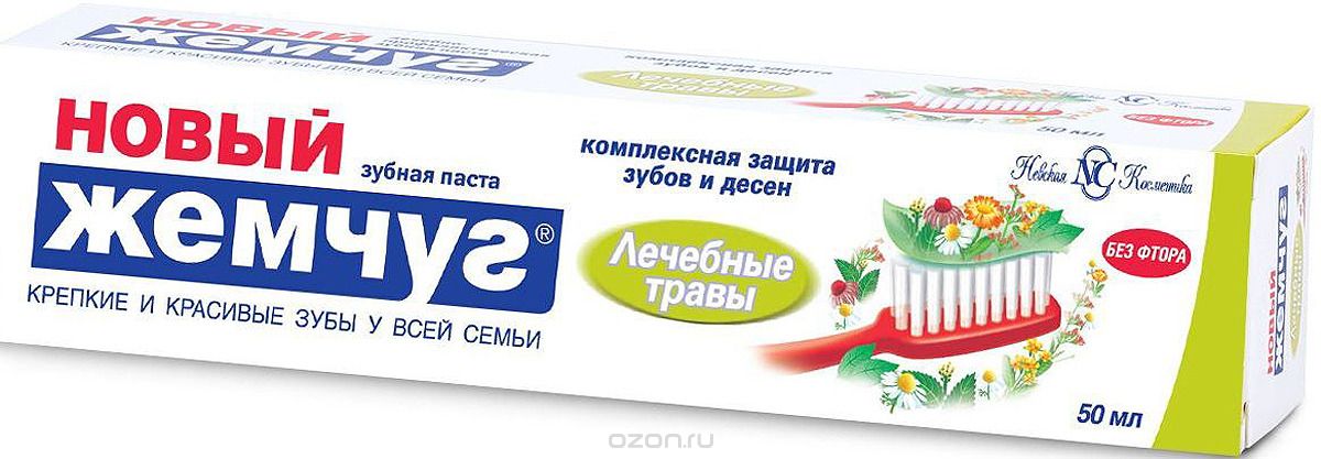 Зубн.паста Новый жемчуг 50мл. Лечебные травы 17358 (36)