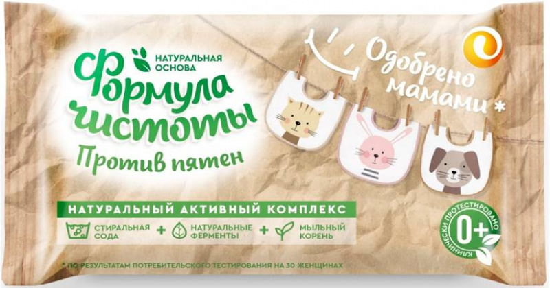 Мыло Екатеринбург 150г. Против пятен Формула чистоты флоу-пак