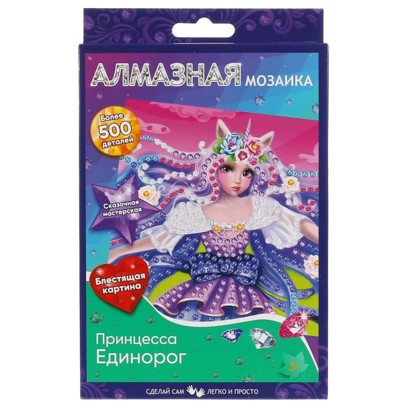 Набор д/дет тв-ва MultiArt Принцесса единорог алмазная мозаика 10*15см