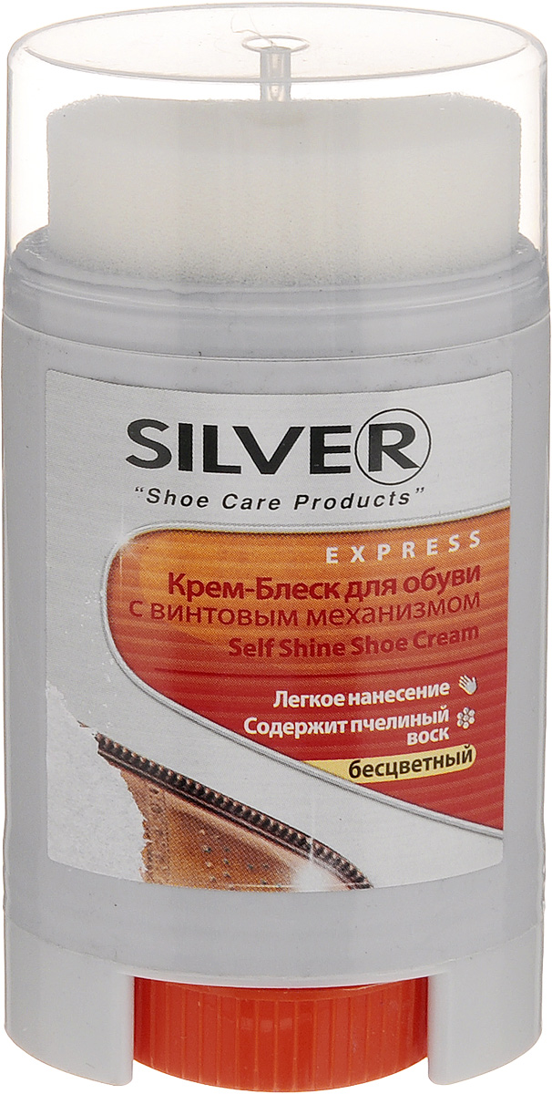 Крем для обуви Silver-блеск 50мл. Comfort бесц.  KS3008-03
