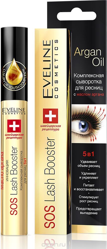 Сыворотка для ресниц Eveline 10мл. SOS Lash Booster с аргановым маслом