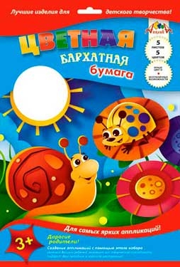 Набор цв. бумаги барх. 5л. А4 АппликА (60)