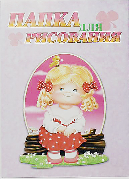 Папка д/рис. А3 10л. Маша Линия холдинг