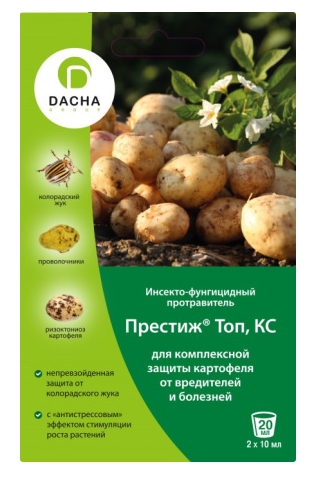 Инсектицид от почв.вред-ей Престиж Топ КС 20мл. Эксперт гарден (20/80)