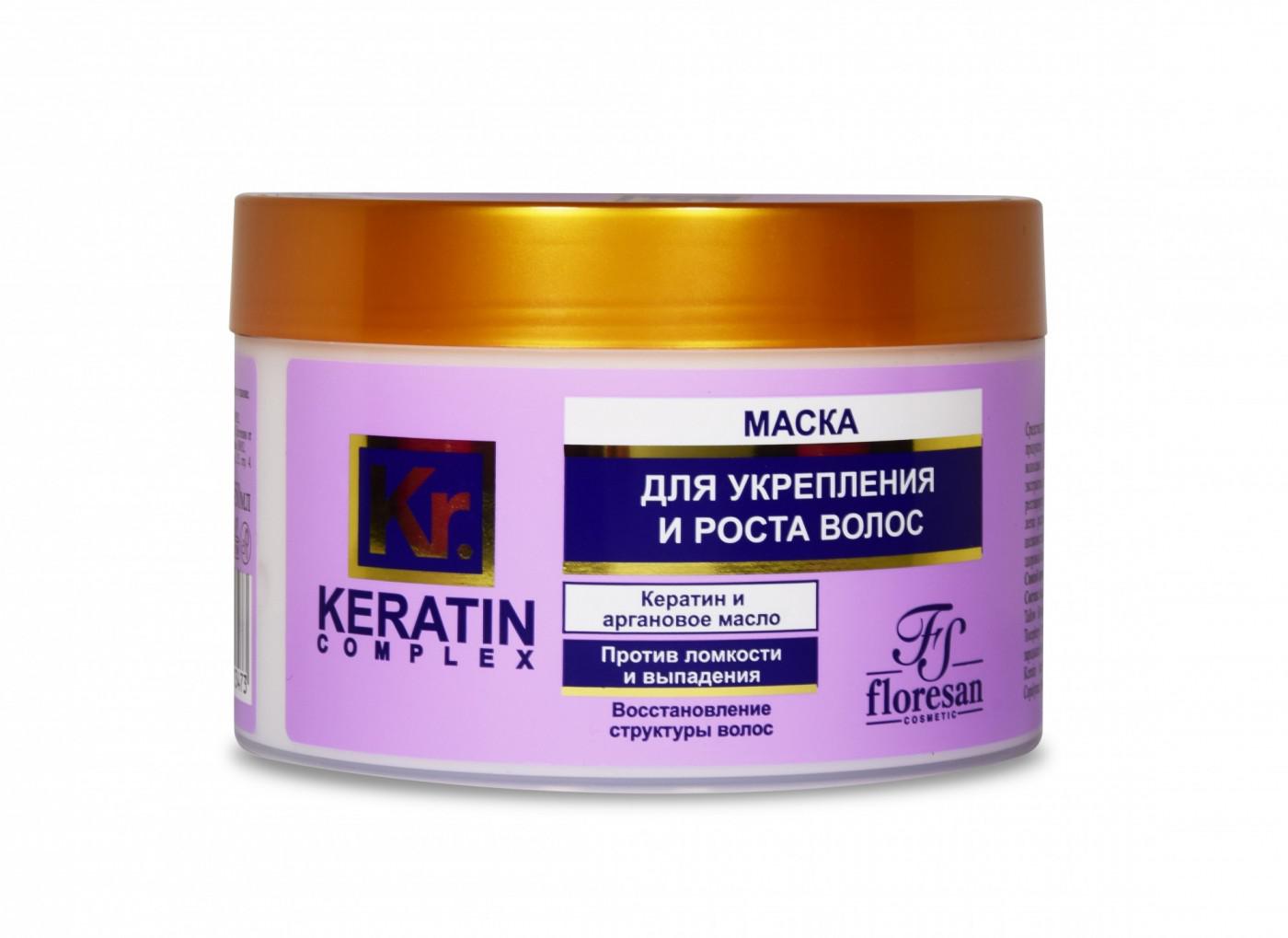 Маска д/волос KERATIN COMPLEX 450мл. "Кератиновая"