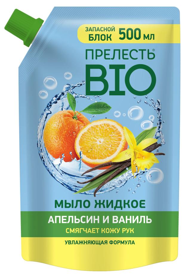 Мыло жидк. Прелесть БИО 500мл. Апельсин и ваниль