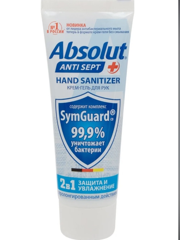 Крем Весна 75мл. Absolut гель антибак.