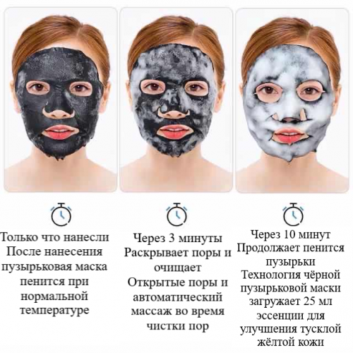 Маска д/лица Jomtam кислородная пузырьковая черная маска с морской солью