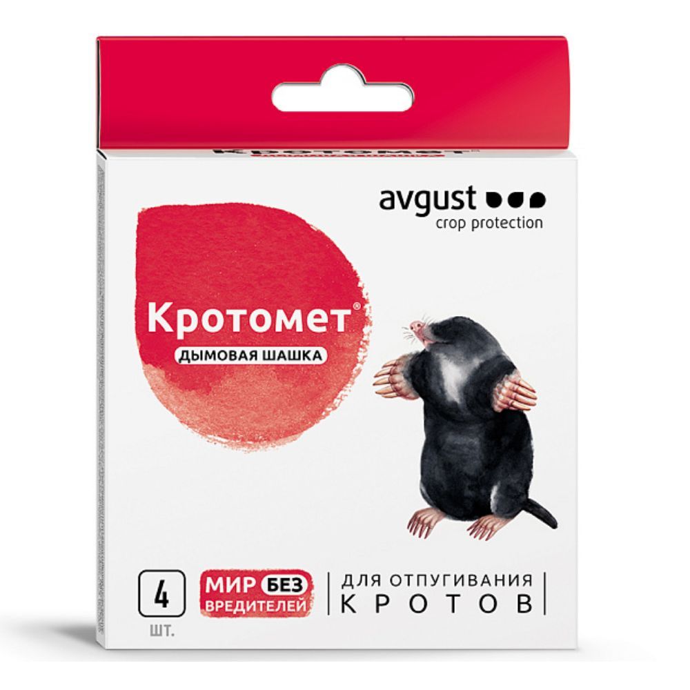 Приманка от грызунов avgust 4шт*30г. Кротомет дымовая шашка