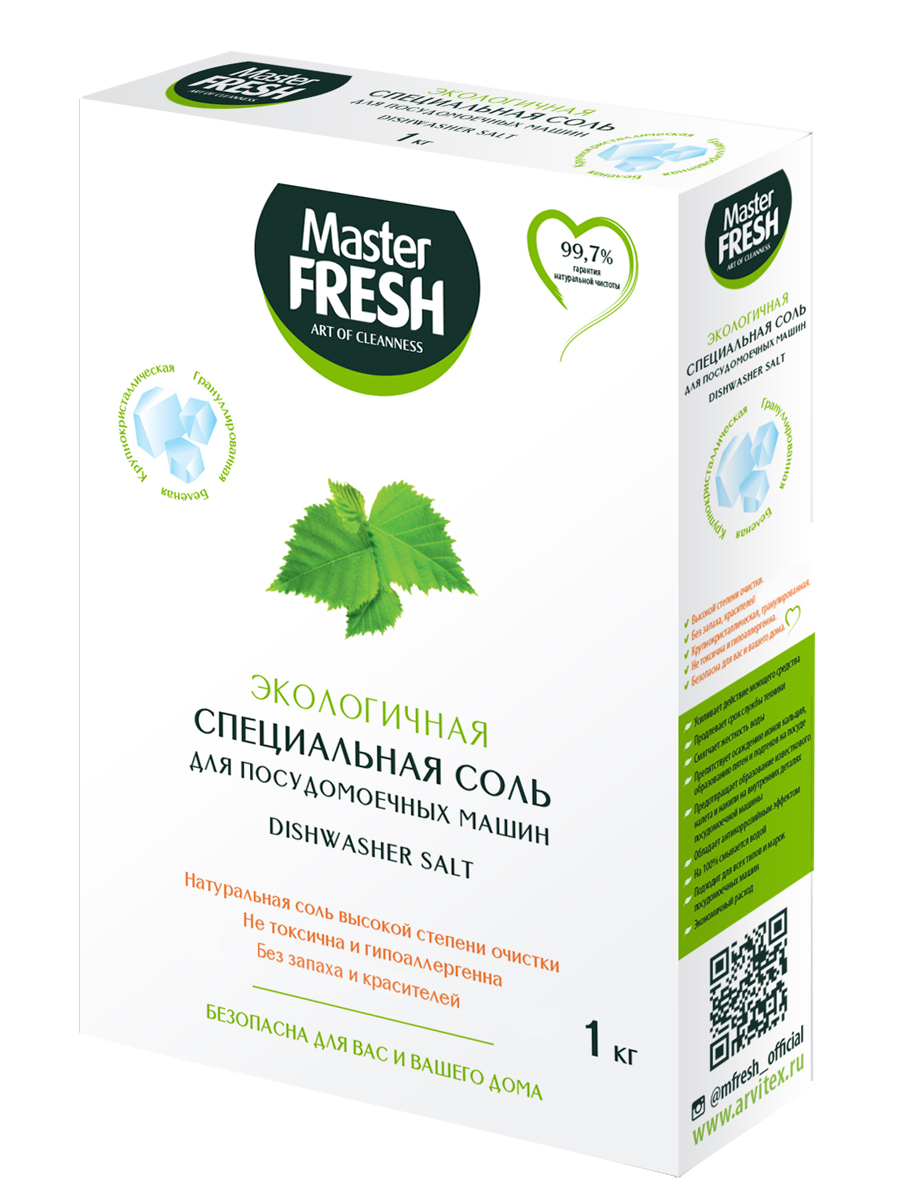 Соль для посудомоечных машин Master FRESH 1кг. (7)