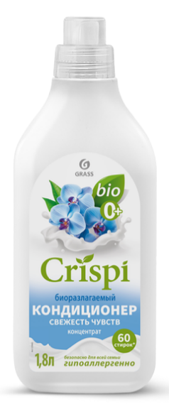 Конд. для белья Grass 1.8л. Crispi Свежесть чувств (6)