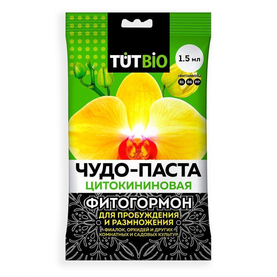Удобрение ТУТ БИО 1,5мл. Цитокининовая паста