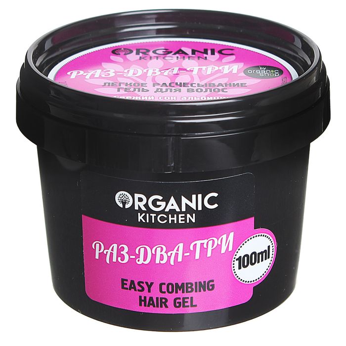 Гель д/волос Organic Kitchen 100мл. Легкое расчесывание "РАЗ-ДВА-ТРИ"***