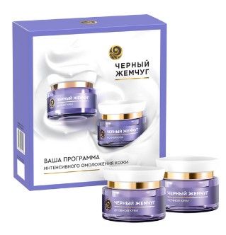 ПН/ЖЕН. Черный жемчуг Лифтинг эффект (крем 2*46мл.)