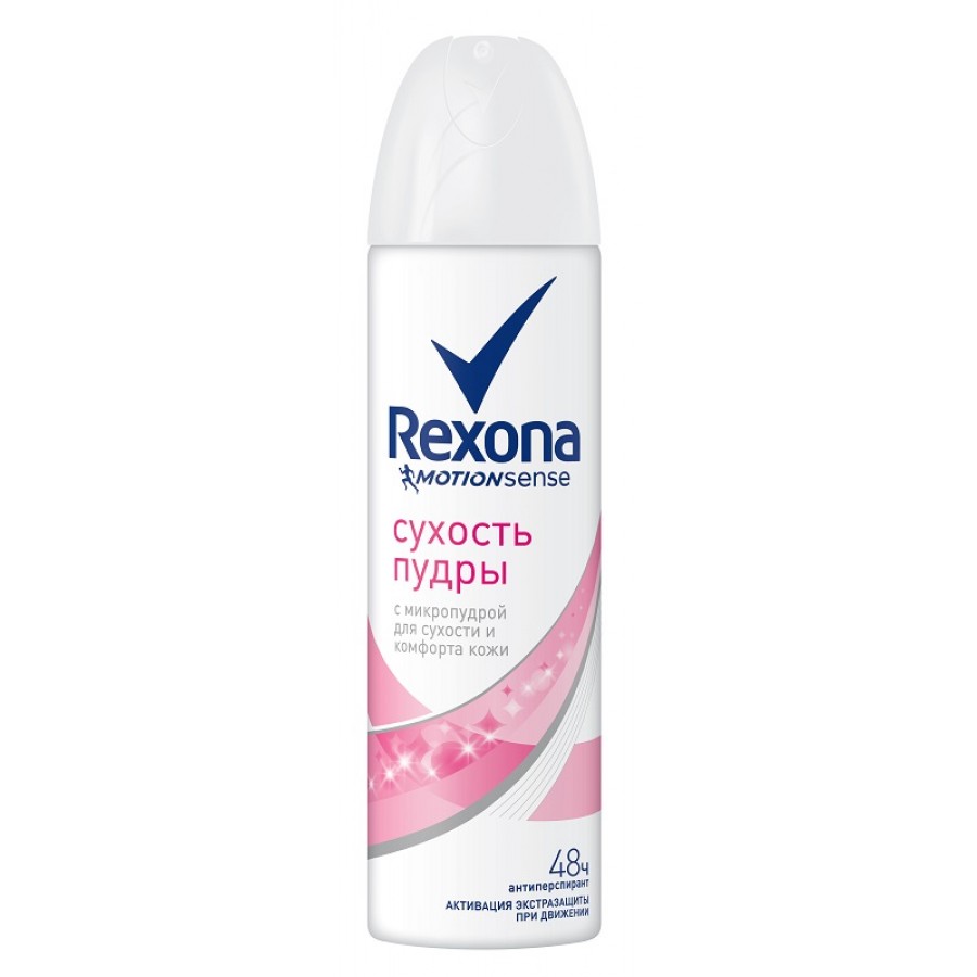 Дез. спрей Rexona 150мл. жен. Сухость пудры (6)