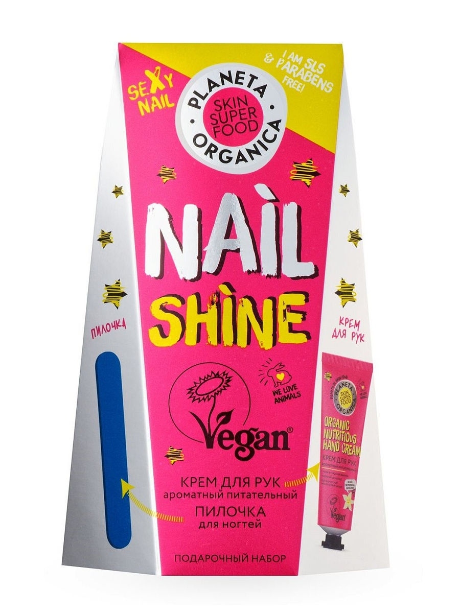 ПН/ЖЕН. PLANETA ORGANICA NAIL SHINE (крем д/рук + пилочка)