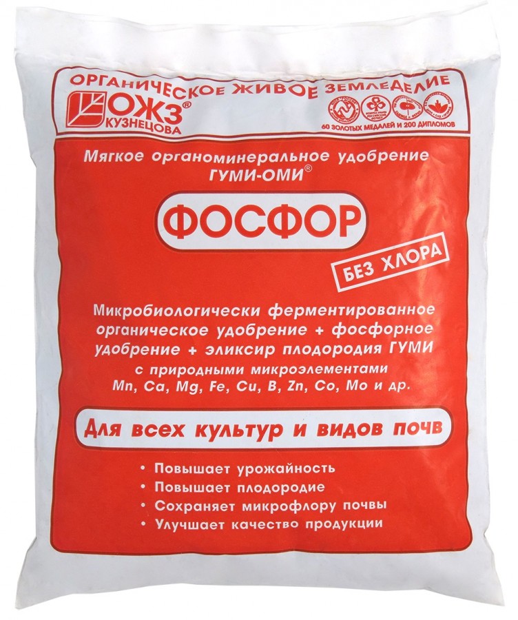 Удобрение Гуми-ОМИ 50г. Лимон