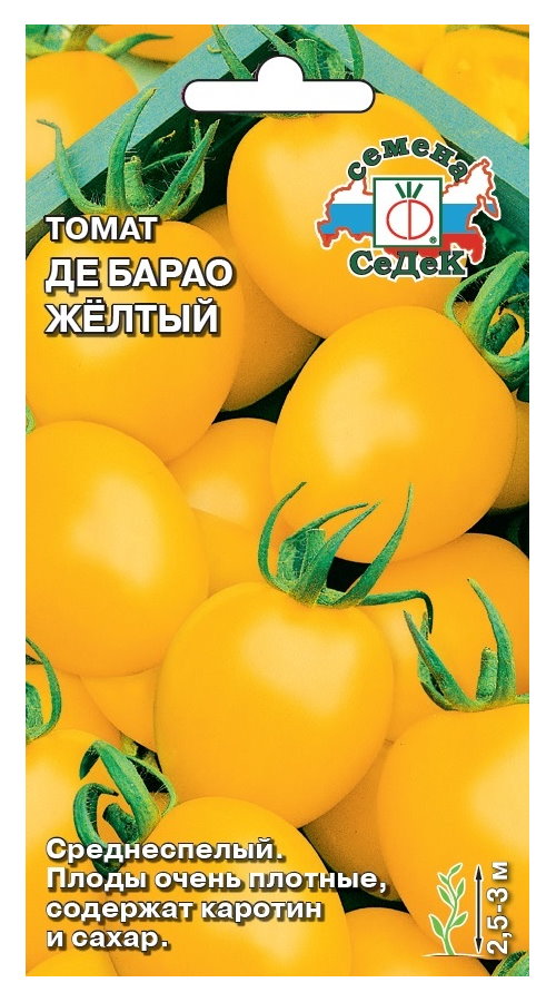 Семена томат Де-Барао Жёлтый з/г Седек (уп.10)