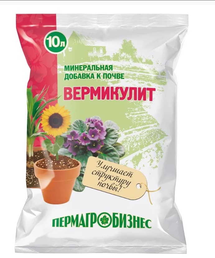 Удобрение Зеленый город 10л. Вермикулит (4)