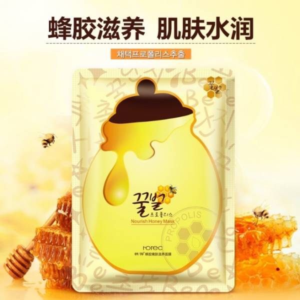 Маска д/лица ROREC Nourish Honey Mask с экстрактом меда