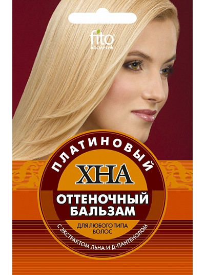 Оттеночный бальзам Фито Хна 50мл. Платиновый 1111
