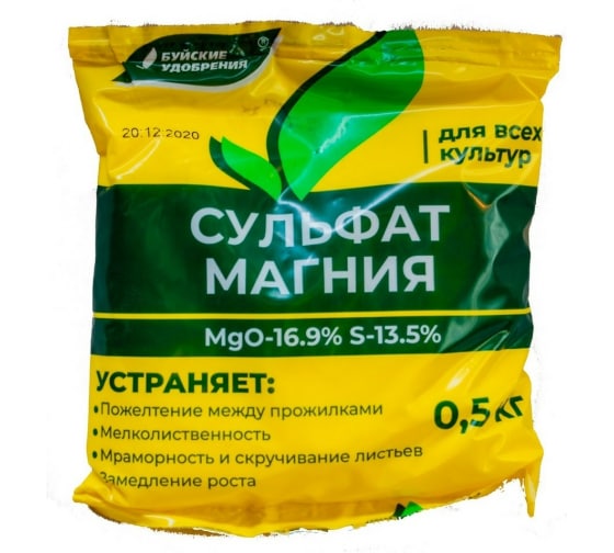 Удобрение БХЗ 500г. Сульфат магния (40)