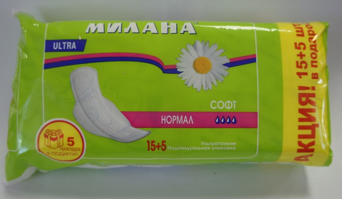 Прокладки МИЛАНА Ультра Нормал софт 15+5шт