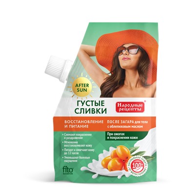 Маска д/тела НР 50мл. После загара Густые сливки 7955***