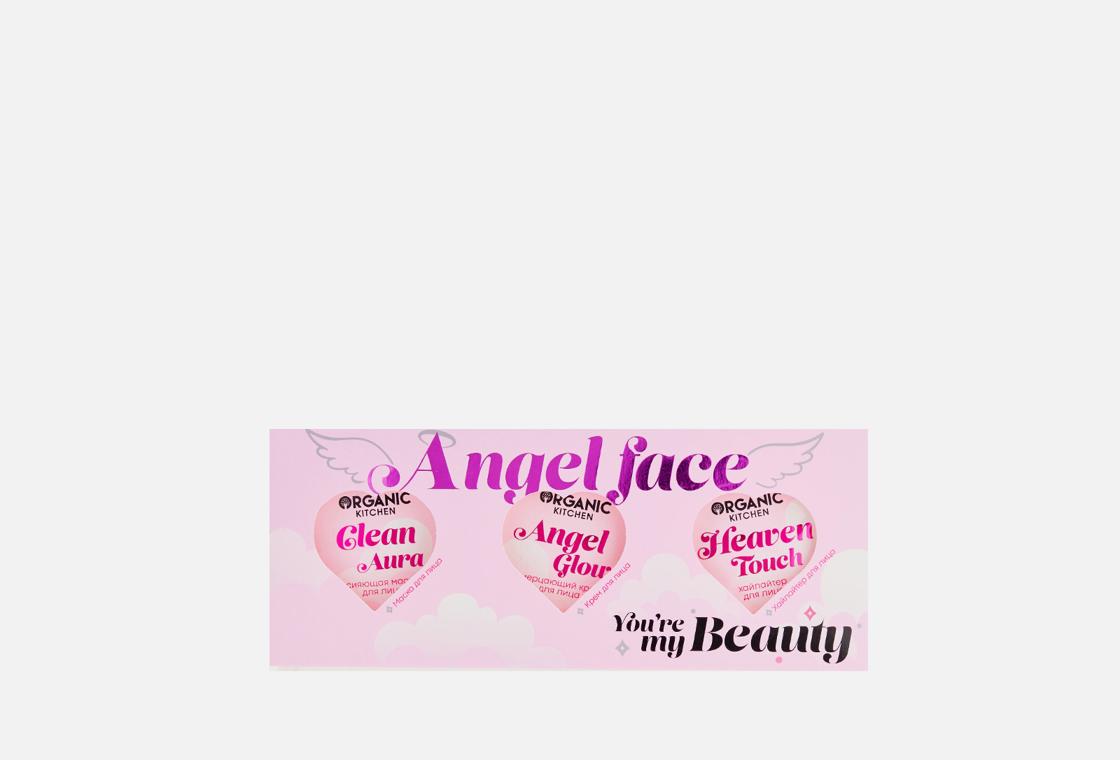 ПН/ЖЕН. ORGANIC SHOP Angel face (маска 100мл+крем 100мл.+хайлайтер 100мл.)