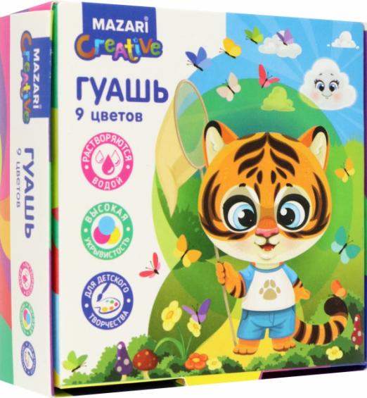 Гуашь 9цв. Mazari 20мл.