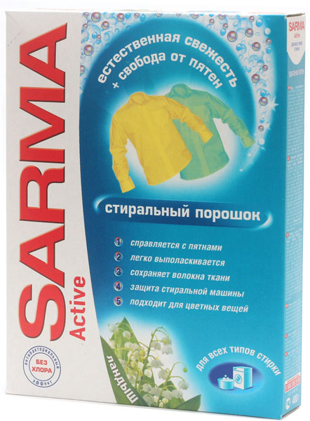 Стир.порошок Сарма-Актив унив. 400г. Ландыш (22)