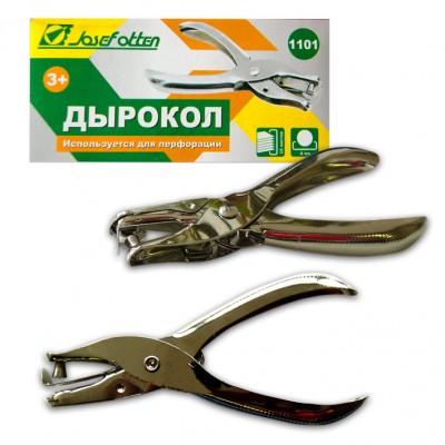 Дырокол 15л. JO 1101