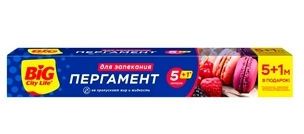 Пергамент для запекания 29см.6м. BIG City (25)